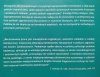 Tomasz Pugacewicz Teorie polityki zagranicznej. Perspektywa amerykańska analizy polityki zagranicznej